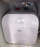 海尔（Haier）小厨宝电热水器一级能效恒温速热家用储水式热水器小型迷你厨房洗手间卫生间热水宝上出水10升以上 6.6L 行业TOP1丨黄金小尺寸 实拍图