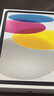 Apple/苹果 iPad11英寸 A16芯片2025年款 平板电脑 (128GB WLAN版/学习办公娱乐)银色 实拍图