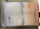 十月结晶刀纸产妇纸加长（34*60cm）月子纸产后专用卫生纸1袋（250g*4包） 实拍图