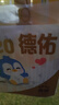 德佑 婴儿一次性隔尿垫30片45*60cm护理垫吸水不反渗建议11kg以内宝宝 实拍图