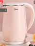 美的（Midea）电热水壶电水壶烧水壶双层防烫 0涂层 食品级304不锈钢1500W快速沸腾1.7L大容量 HJ1705 实拍图