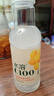 农夫山泉水溶C100柠檬味复合果汁饮料445ml*15瓶整箱满足每日所需维生素C 实拍图