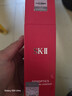 SK-II光子小灯泡美白祛斑淡斑精华液50ml化妆品sk2护肤品套装生日礼物 实拍图