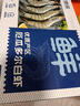 鲜京采 厄瓜多尔白虾 净重3斤/盒 特大号20-30规格   30-45只/盒 实拍图