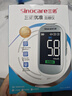 三诺优佳血糖仪家用医用级高精准血糖检测仪金榜 仪器+200支试纸 实拍图