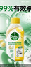 滴露（Dettol）洗衣机清洗剂250ml金装版柠檬滚筒波轮洗衣机深度清洁剂除垢杀菌 实拍图