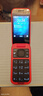 诺基亚 NOKIA 2660 Flip 4G 移动联通电信 双卡双待  翻盖手机 备用手机 老人老年手机 学生手机 红色 实拍图