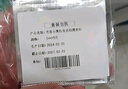 兰蔻（LANCOME）小黑瓶发光眼霜1ml*5片  保湿紧致淡化细纹黑眼圈【临期清仓】 实拍图