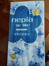 妮飘（Nepia）花漾欣情悬挂式抽纸卫生纸4层350抽6包抽取式面巾纸擦手纸整箱 实拍图