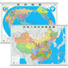 【官方正版 通用】2025 中国地图挂图+世界地图挂图 超值套装共2张 尺寸约1.1米*0.8米 高清防水标准政区图 学生地理学习 办公家庭装饰 无拼缝通用新版墙贴挂画挂图   实拍图