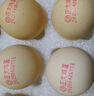 CP 正大 可生食鲜鸡蛋30枚 3.36斤 达到可生食标准  礼盒装 实拍图