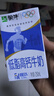 蒙牛【新鲜日期】低脂高钙牛奶250ml*24盒 早餐健身伴侣 送礼盒装 实拍图