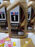 美孚（Mobil）美孚1号金美孚 全合成汽机油 0W-40 SN 5L 海外原装进口 汽车保养 实拍图