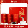 八马茶业鸿运当头三大红茶组合 金骏眉正山小种等180g茶叶礼盒 送礼 实拍图