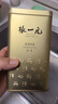 张一元茶叶茉莉花茶毛尖新春茶冷泡浓香型伴手茶礼送礼品特种200g金罐装 实拍图