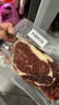 鲜京采 巴西眼肉西冷上脑牛排组合3.6斤（10片）健身减脂牛肉【真原切】 实拍图
