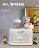 蓓比舒婴儿摇奶器恒温奶器摇奶二合一全自动电动摇奶神器奶粉搅拌 YN700【25款全新升级旗舰款】 实拍图
