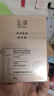 玉泽（Dr.Yu）焕活紧塑修护霜50g（舒缓紧致抗皱面霜胶原霜 敏感肌保湿霜） 实拍图