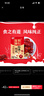 燕塘 红枣枸杞牛奶饮品 250ml*16盒 礼盒装 岭南养生食膳 营养早餐 实拍图