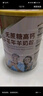 臻牧（zhenmu） 羊奶粉中老年成人无蔗糖高钙富硒益生菌羊奶粉老年人罐装820g 实拍图