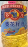 多力 【张若昀同款】葵花籽油6.18L食用油 物理压榨 热门商品 实拍图