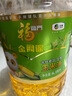  福临门 食用油 非转基因压榨玉米油6.18L×2桶 实拍图
