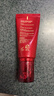 谜尚（MISSHA）红BB魅力润颜修容素颜霜SPF42/PA+++防晒美白粉底液女升级款23号 实拍图