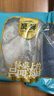 至鲜流网银鲳鱼整条600g8条吕四黄海海鲜水产冷冻无包冰生鲜 实拍图