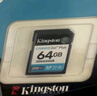 金士顿（Kingston）64GB SD存储卡 U3 V30 相机内存卡 高速sd卡大卡 4K超高清拍摄 读速200MB/s 实拍图