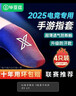 毕亚兹电竞指套 英雄联盟手游和平精英职业吃鸡手机游戏走位神器防手汗防断触屏手指套薄款4只装 YX73 实拍图