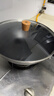 京东京造 炒锅 铁锅炒菜电磁炉燃气灶平底【健康无涂层】进口极铁32cm 实拍图