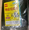 利得平口垃圾袋黑色100*110cm50只单面1.5丝特大号加厚物业保洁垃圾袋 实拍图