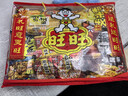 旺旺 零食大礼包 旺礼 918g袋装 休闲零食大礼包送女友 热门商品 实拍图