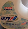活力28除菌除螨洗衣液3斤瓶装 杀菌率99.99%深层洁净强效去污渍长效除菌 实拍图