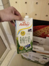 安佳（Anchor）4.4g原生高钙高蛋白全脂牛奶1L*6盒 新西兰进口草饲牛奶礼盒 实拍图