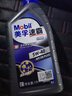 美孚（Mobil）美孚速霸2000 全合成汽机油 5W-40 SN PLUS 4L 汽车保养 实拍图