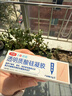 欣奕芭愈医用透明质酸硅凝胶 疤克进口硅酮疤痕修复凝胶 去疤膏10g/支 实拍图