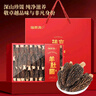 福东海 羊肚菌120g 菌菇干货5-8cm 煲汤火锅食材 送长辈滋补品礼盒 实拍图