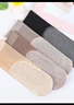 浪莎短丝袜女士包芯丝棉底丝袜吸湿透气棉底防滑夏季短袜子女 肤色10双 均码 实拍图