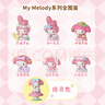 名创优品（MINISO）My Melody 秘森茶话会盲盒摆件手办玩具生日礼物单盒（款式随机） 实拍图