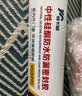 威卡固（VIKAGU）中性硅酮耐候密封结构胶室内外铝合金门窗接缝胶VGS995 黑色590ml 实拍图