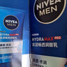 妮维雅（NIVEA）男士【清透保湿】多肤质可用水活补水保湿畅透润肤乳50g滋润乳 实拍图