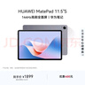 HUAWEI MatePad 11.5''S华为平板电脑144Hz高刷2.8K全面屏娱乐学生学习8+256GB WIFI深空灰 实拍图