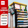 得力（deli）【超级爆款】挂书袋课桌书挂袋 升级款书桌边挂袋书袋 学生书本收纳神器 黑色加厚款开学必备 实拍图