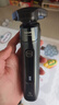 飞利浦（PHILIPS）电动剃须刀旋护7系Pro SkinIQ智能刮胡刀  生日礼物送父亲送男友送老公 实拍图