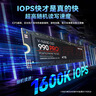 三星（SAMSUNG）4TB SSD固态硬盘 M.2接口(NVMe协议PCIe 4.0 x4) AI电脑配件 读速7450MB/S 990 PRO 实拍图
