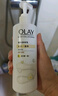 OLAY玉兰油烟酰胺身体乳 补水滋润260g 晚香玉 润肤保湿 男女士通用 实拍图