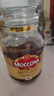 摩可纳（Moccona）经典8号冻干速溶黑咖啡200g瓶装 深度烘焙进口拿铁美式冷萃0脂0糖 实拍图