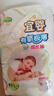 宜婴【品牌直供】有氧极薄拉拉裤柔软舒适纸尿裤超薄透气宝宝小内裤 拉拉裤L码52片【9-14kg】 实拍图