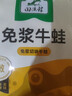 田源程四去免浆牛蛙块1斤装现杀鲜冻 免处理 去皮蛙肉 海鲜水产 实拍图